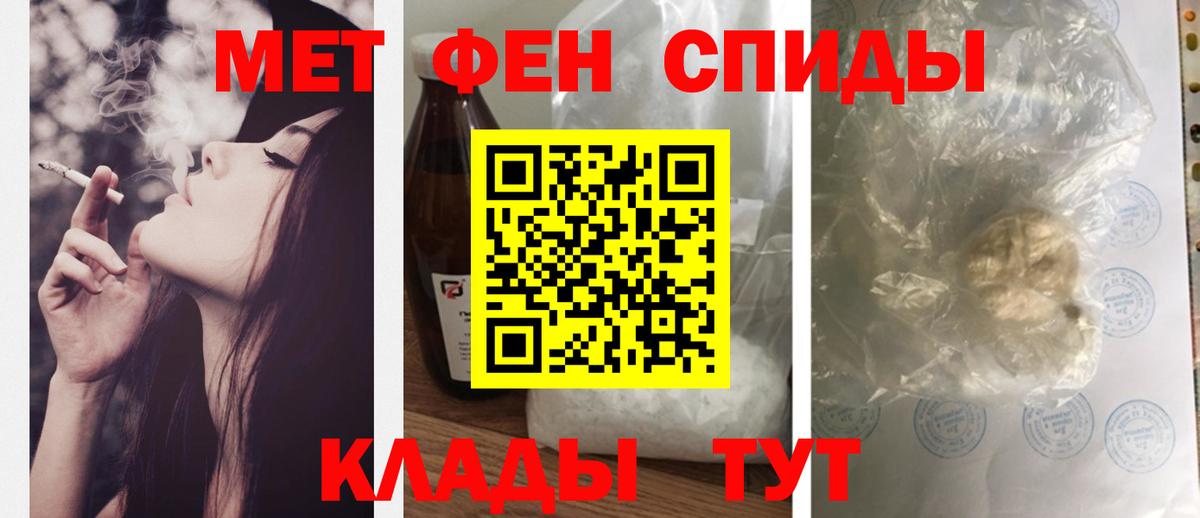 АМФ Розовый Новоалександровск