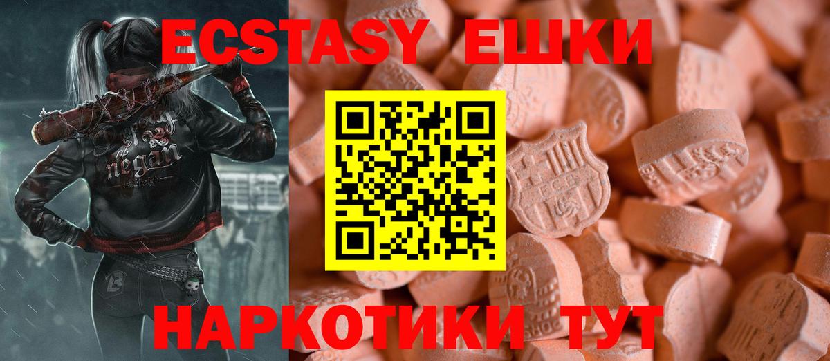 Новоалександровск  Ecstasy  Вход с VPN  ЭКСТАЗИ Дубай 