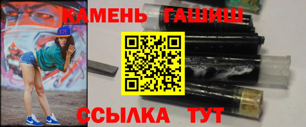 Гашиш Изолятор Новоалександровск