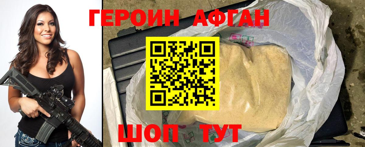 Cocaine  Новоалександровск  Гашиш  Вход с VPN  КЕТАМИН  ГАШ  Альфа ПВП СОЛЬ кристаллы  МЕФ   МЕФ  Конопля 