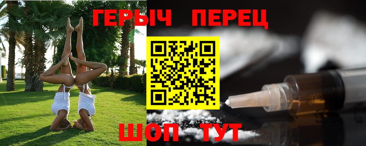 ГЕРОИН афганец Новоалександровск