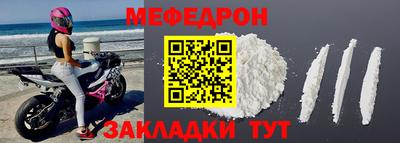 метадон Волжск