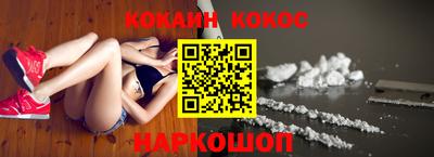 MESCALINE Волгодонск