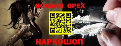 стафф Волжский