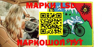 стафф Волжский