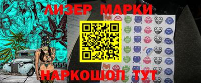стафф Волжский