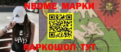 метадон Волжск