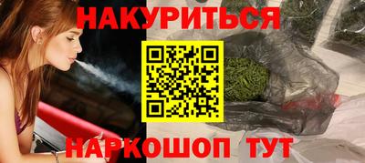 метадон Волжск