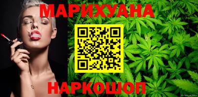 MESCALINE Волгодонск