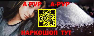 MESCALINE Волгодонск