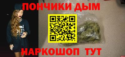 COCAINE Ипатово