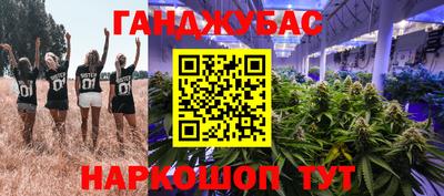 MESCALINE Волгодонск