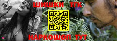 MESCALINE Волгодонск