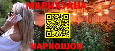 MESCALINE Волгодонск