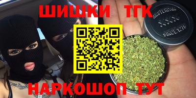 MESCALINE Волгодонск