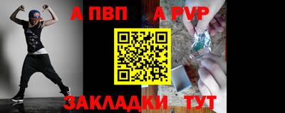 MESCALINE Волгодонск