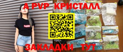 MESCALINE Волгодонск