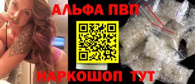 стафф Волжский