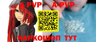 MESCALINE Волгодонск
