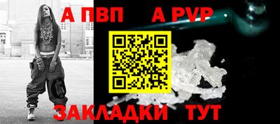 MESCALINE Волгодонск