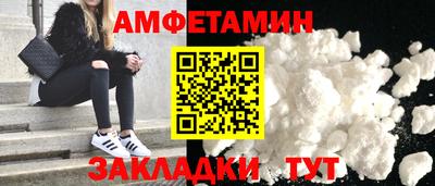 MESCALINE Волгодонск