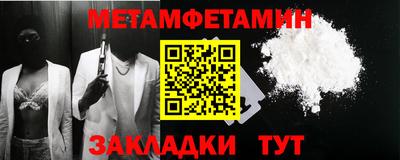 стафф Волжский
