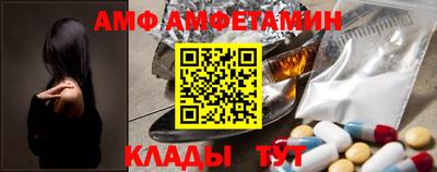 MESCALINE Волгодонск