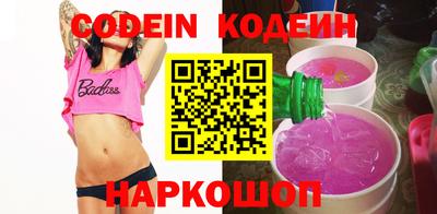 MESCALINE Волгодонск