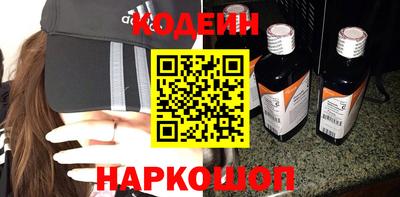 стафф Волжский