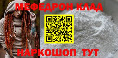 тгк Ирбит