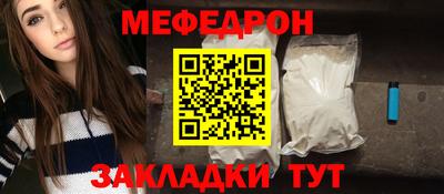 метадон Волжск