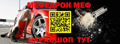 стафф Волжский