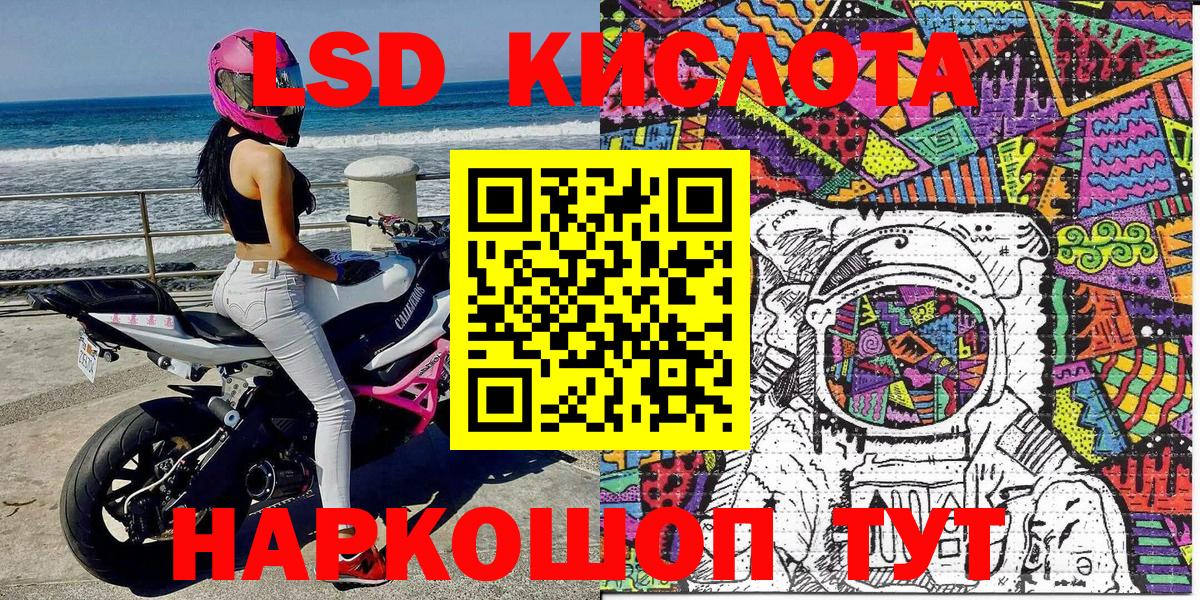Марки NBOMe 1500мкг  Вход с VPN  Наркотические марки  Марки NBOMe 1500мкг  Новоалександровск 