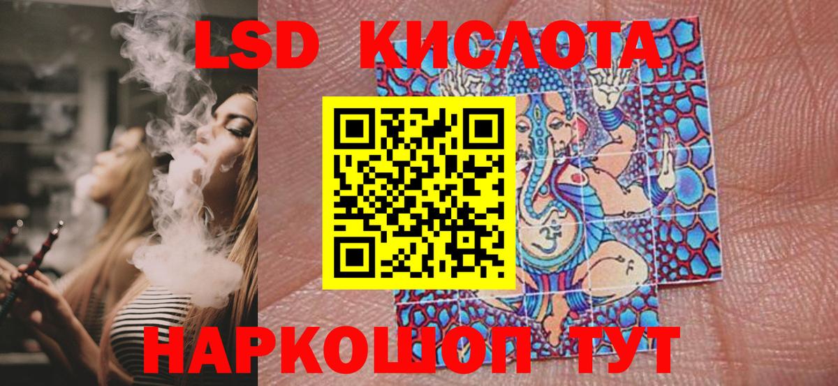 Марки N-bome 1500мкг Новоалександровск