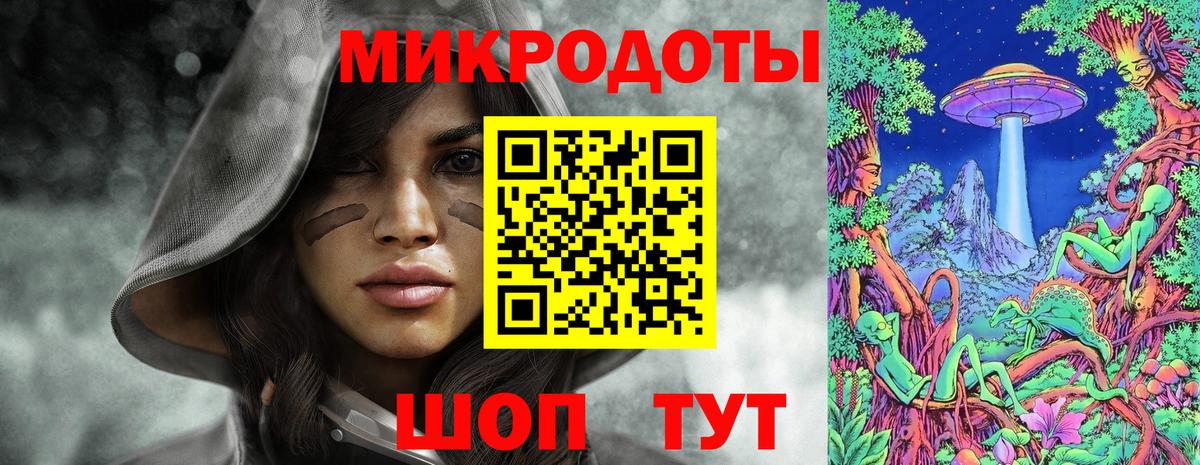 Новоалександровск  Галлюциногенные грибы Magic Shrooms  Псилоцибиновые грибы Psilocybe  Вход с VPN 
