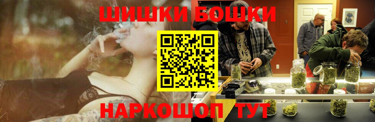 Каннабис AK-47  Каннабис конопля  Вход с VPN  Новоалександровск 